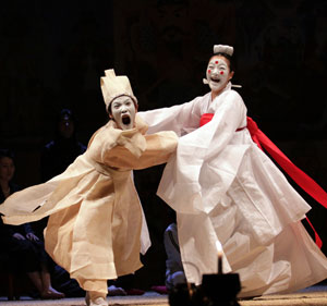 Yohangza Theatre Company