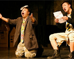 Two Dogs | National Theatre of China